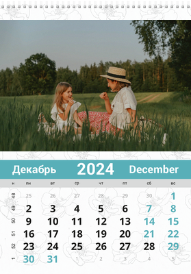 Вертикальные настенные перекидные календари - Контур цветка Декабрь