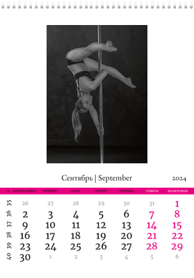 Вертикальные настенные перекидные календари - Танцы Сентябрь
