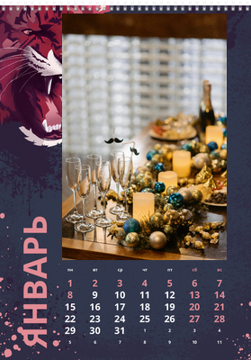 Вертикальные настенные перекидные календари - Тигровый гранж Январь