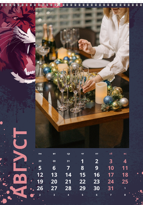 Вертикальные настенные перекидные календари - Тигровый гранж Август